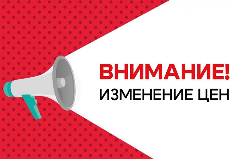 Изменение цен на фурнитуру с 1 августа 2025 года: важная информация для партнеров! фото 67