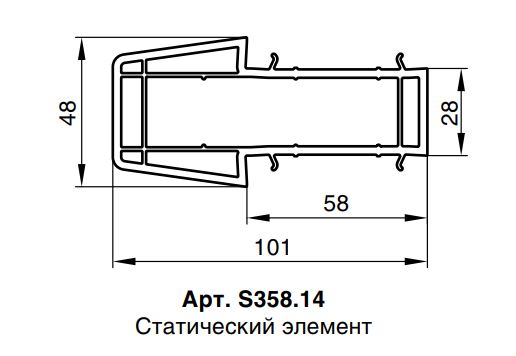 Статический элемент RED MAX 58 серия шт=6,5м