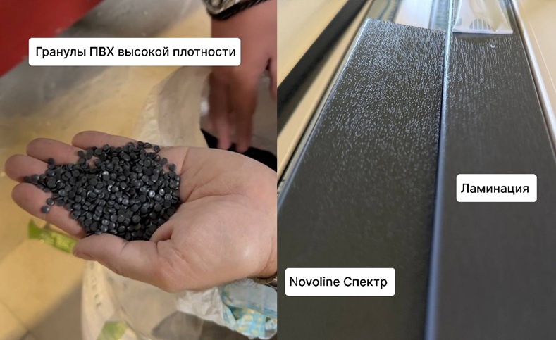 Профиль NOVOLINE/ORAS СПЕКТР COMFORT 70-5К, рама, Цвет покрытия снаружи Антрацит 7024, 6.5 м Профиль NOVOLINE/ORAS СПЕКТР COMFORT 70-5К, рама, Цвет покрытия снаружи Антрацит 7024, 6.5 м